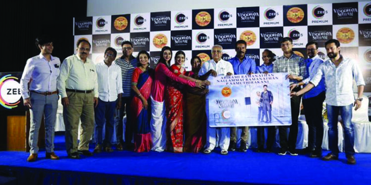 ZEE5 to premiere Samuthirakani’s Vinodhaya Sitham on Wednesday