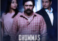 Much-awaited Gujarati film ‘Dhummas’ all set to release on Amazon Prime Video on Nov 23