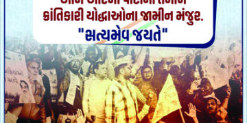 55 Gujarat AAP leaders get bail in BJP HQs storming case