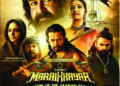 Maraikayar Arabikkadalin Singham makes a roaring success in Tamil