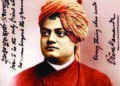 Birth anniversary of Swami Vivekananda: Puducherry govt-Centre to jointly host National Youth Festival from Jan 12 to 16