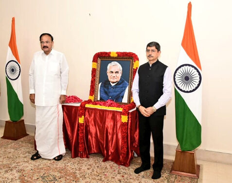 Good governance needs good legislatures to ensure accountability of executives: Vice Prez