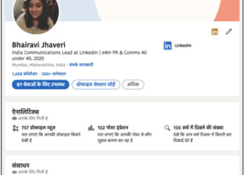 LinkedIn is now available in Hindi, to reach 600 million people globally