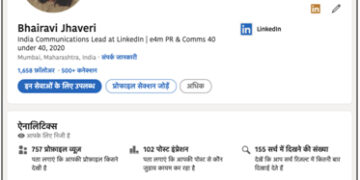 LinkedIn is now available in Hindi, to reach 600 million people globally