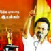 Urban civic polls: Stalin tells DMK cadres to uncover BJP’s communal face