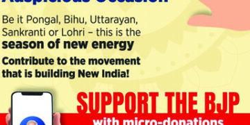 BJP ‘Micro-donations’: Model State Gujarat tops the list, Tamil Nadu & Maharashtra trail in 2nd, 3rd places