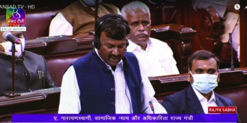 Rajya Sabha: 2,942 Tamil Nadu SC students received Rs 99.16 cr for pursuing higher education under National Fellowship Scheme