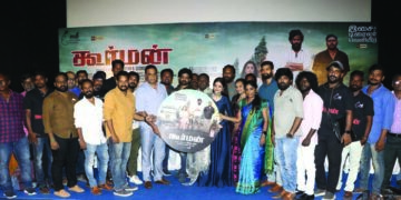 Audio-trailer of psychological murder-mystery starring Janani Iyer, Bala Saravanan ‘Koorman’ launched