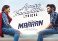 Dhanush’s ‘Maaran’ second single ‘Annana Thaalaattum’ melts hearts with sibling love like ‘Pasamalar’