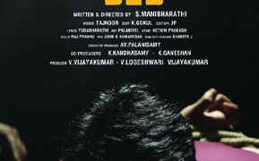Teaser of action-thriller ‘The Bed’ starring Srikanth, Srushti Dange as lead pairs creates curiosity