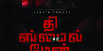 Supreme Star Sarathkumaar plays retired cop with amnesia in 150th movie titled ‘The Smile Man’