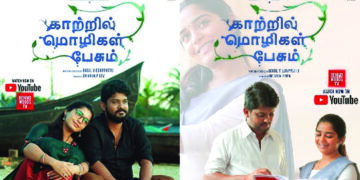 ‘Kaatril Mozhikal Paesum’ to be released in 5 languages