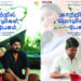 ‘Kaatril Mozhikal Paesum’ to be released in 5 languages