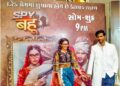  Romantic thriller ‘Spy Bahu’ lead actors Sana Sayyad, Sehban Azim cast their spell on Amdavadis
