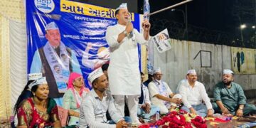 Ahead of Gujarat Assembly polls, AAP Minority Cell inaugurates Ahmedabad Zone Office