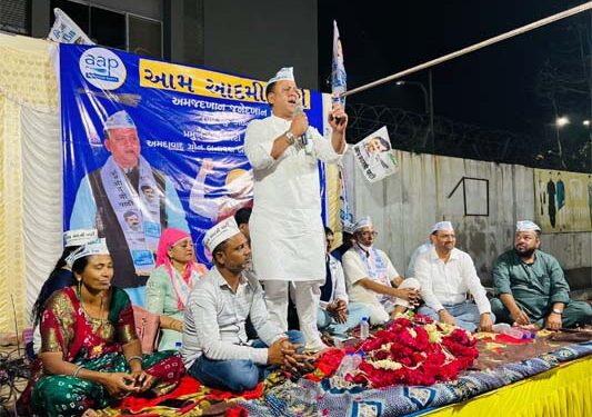 Ahead of Gujarat Assembly polls, AAP Minority Cell inaugurates Ahmedabad Zone Office