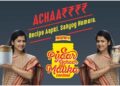 Nilon’s set to create entrepreneurs in every household with ‘PyaarAchaarAurMauka’ campaign