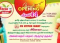 Namma Fresh Basket – FB Hyper Mart unveils 10th store in Guduvancherry