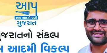 People of Gujarat are frustrated, waiting for an honest party: AAP Gujarat president Gopal