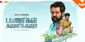‘Payanigal Gavanikkavum,’ don’t rely on social media and respect one’s privacy, freedom