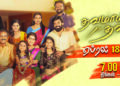 Zee Tamil all set to launch ‘Pasanga’ Sivakumar and Anita starrer ‘Thavamaai Thavamirundhu’ on Monday