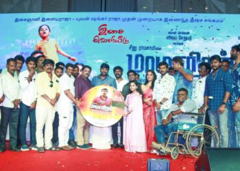 Pondy hosts audio launch of Vijay Sethupathi’s ‘Maamanithan’