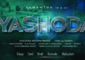 Samantha’s multi-lingual film ‘Yashoda’ to release on August 12