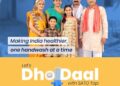 SATO launches campaign #DhoDaal to raise awareness on hand hygiene, behaviour change
