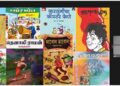 Indian children’s literature has witnessed creativity, originality, & modernity in its works: Prof Diti Vyas