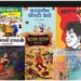 Indian children’s literature has witnessed creativity, originality, & modernity in its works: Prof Diti Vyas