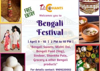 TuliChants organizes Bengali Festival – first time in Ahmedabad