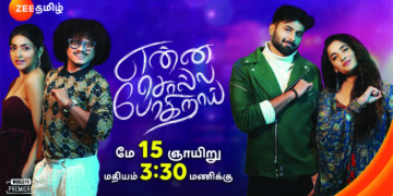 Zee Tamil plans Super Sunday full of entertainment for viewers with some really exciting surprises on May 15