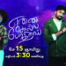Zee Tamil plans Super Sunday full of entertainment for viewers with some really exciting surprises on May 15