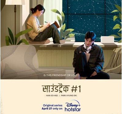 How the all-new K-Drama Soundtrack #1 on  Disney+Hotstar will satiate your love for romance