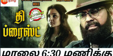 Zee Tamil airs the World Television Premiere of Mammootty’s ‘The Priest’ this Sunday