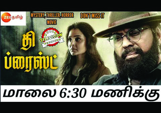 Zee Tamil airs the World Television Premiere of Mammootty’s ‘The Priest’ this Sunday
