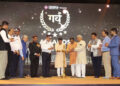 Brave officers of Gujarat Fire and Safety Dept honored with ‘Garv’ Awards for Herculean efforts
