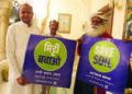 Save Soil Movement: Rajasthan becomes 2nd Indian State to sign MoU with Isha Outreach
