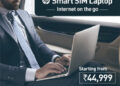 Reliance Jio introduces HP Smart SIM Laptop Offer with 100GB data for one year