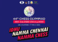 44th Chess Olympiad: India to field a record 6 teams, 30 players