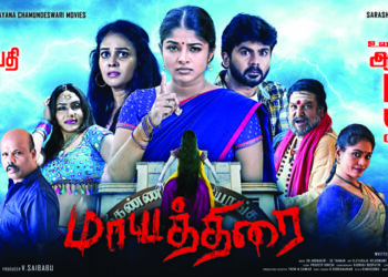 Triangular ghost love story, ‘Mayathirai’, to hit theaters on August 5