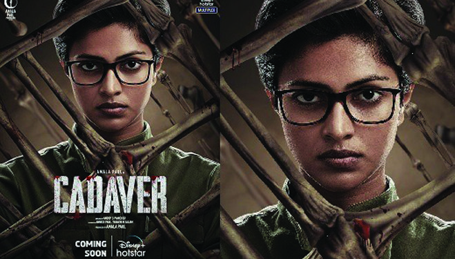 Disney+Hotstar to premiere Amala Paul starrer and her first home production ‘Cadaver’