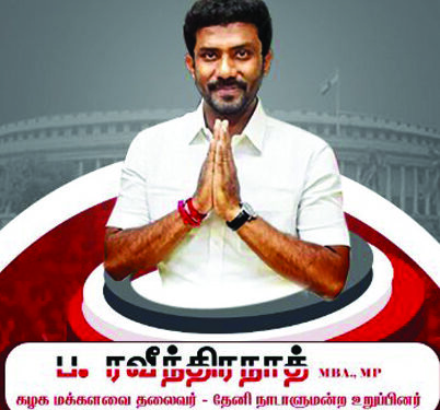 AIADMK shows doors to O Panneerselvam’s sons, including lone Lok Sabha MP