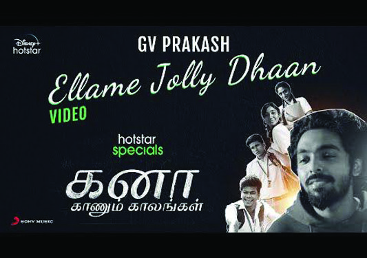 GV Prakash rekindles magical days of school life in ‘Ellame Jolly Dhaan’ –  new peppy anthem