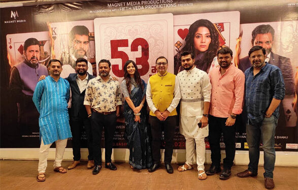 Trailer of Gujarati suspense film ‘53mu Panu’ out; portrays present-day society well