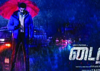 Arulnidhi shows his acting prowess in debut director Innasi Pandian’s ‘Diary’