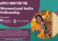 Reliance Foundation and Vital Voices invite forms for WomenLead India fellowship 