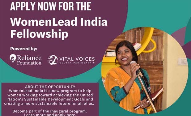 Reliance Foundation and Vital Voices invite forms for WomenLead India fellowship 
