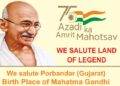 Shree Maruti launches ‘Land of Legend’ campaign to celebrate ‘Azadi ka Amrit Mahotsav’