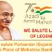 Shree Maruti launches ‘Land of Legend’ campaign to celebrate ‘Azadi ka Amrit Mahotsav’